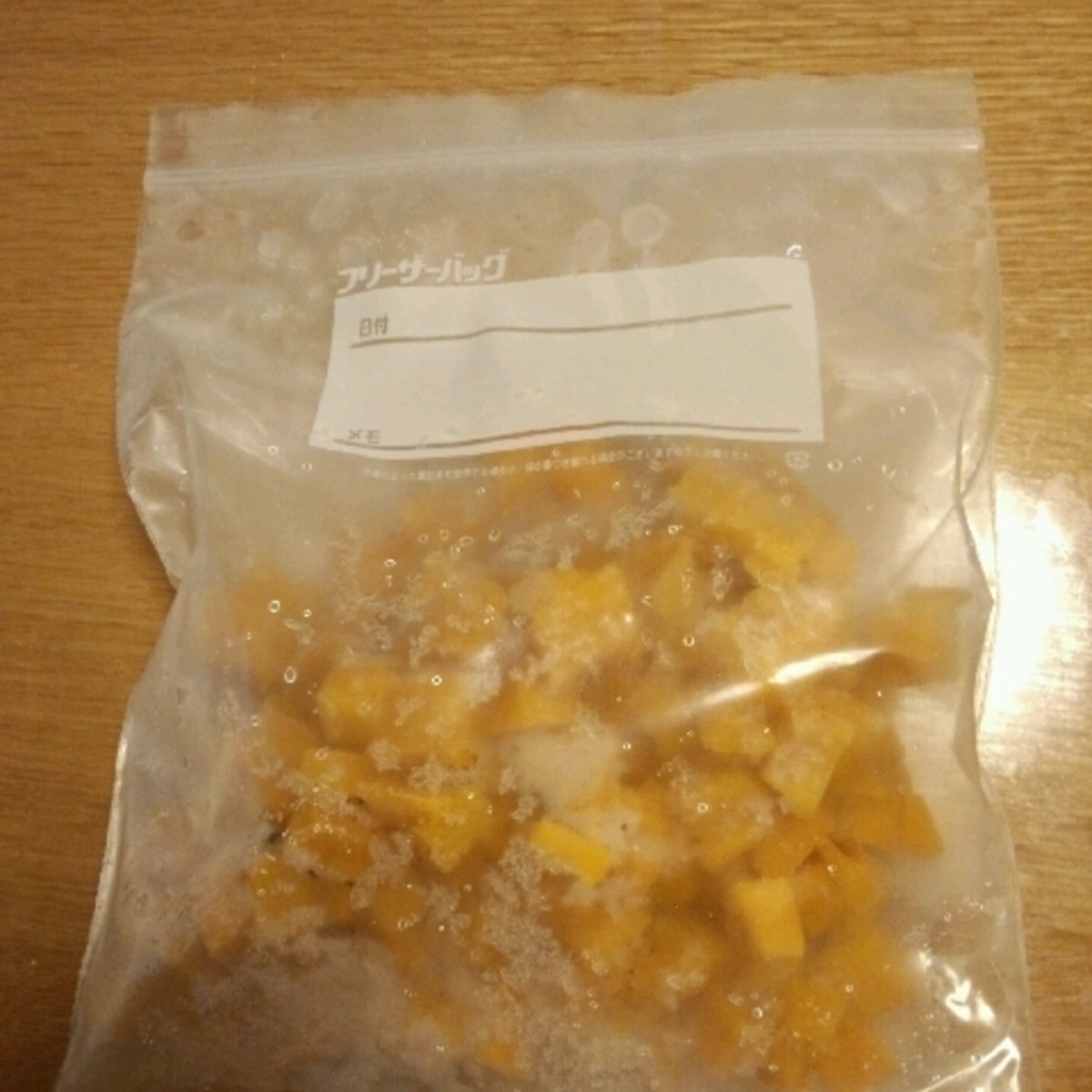 離乳食 後期 かぼちゃの冷凍保存方法 レシピ 作り方 By Koko0730 楽天レシピ 離乳食 後期 かぼちゃの冷凍保存方法 レシピ 作り方 By Koko0730 楽天レシピ
